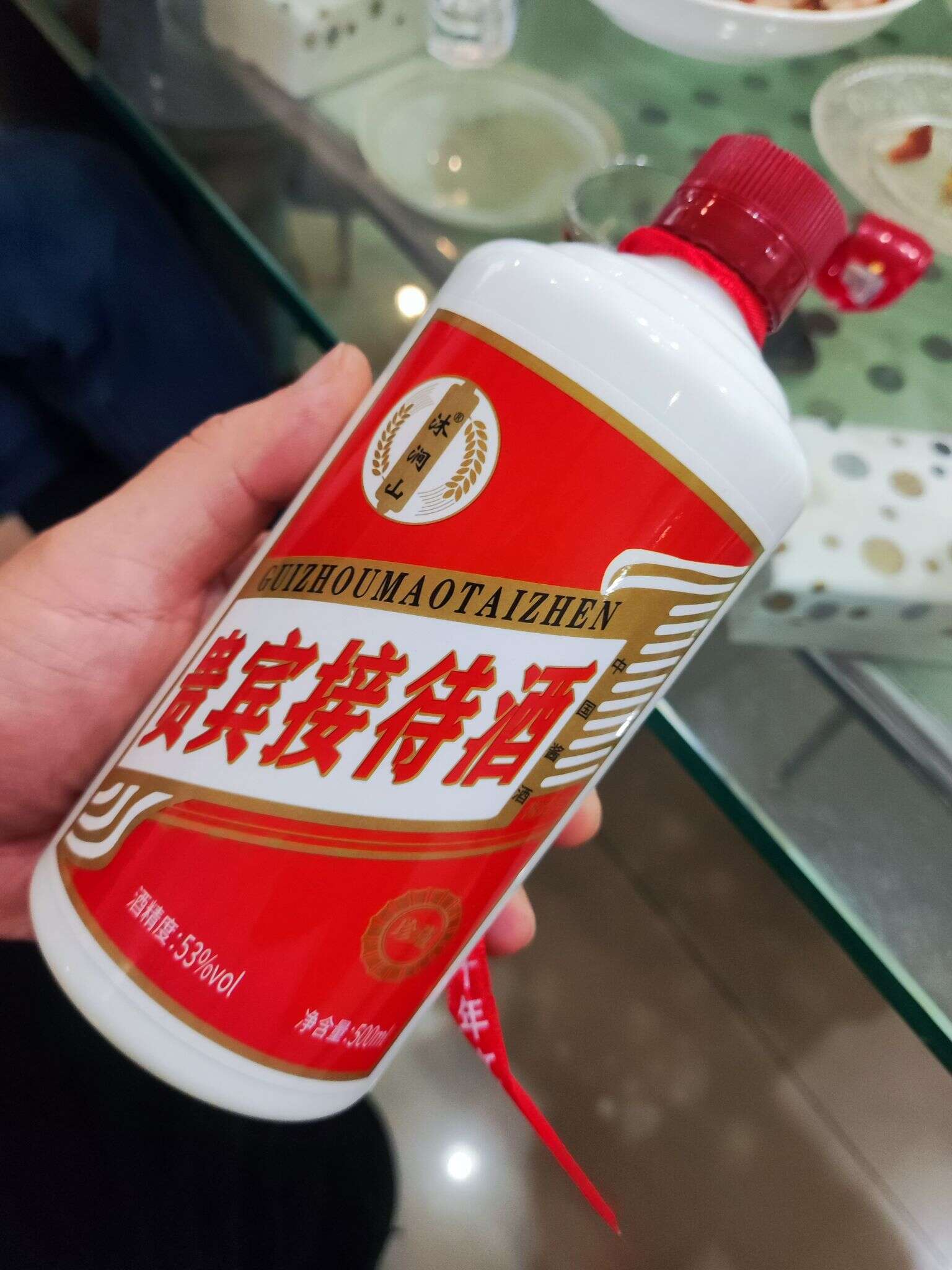 沐涧山 贵宾接待酒 53° 500ml 20231004 123146
